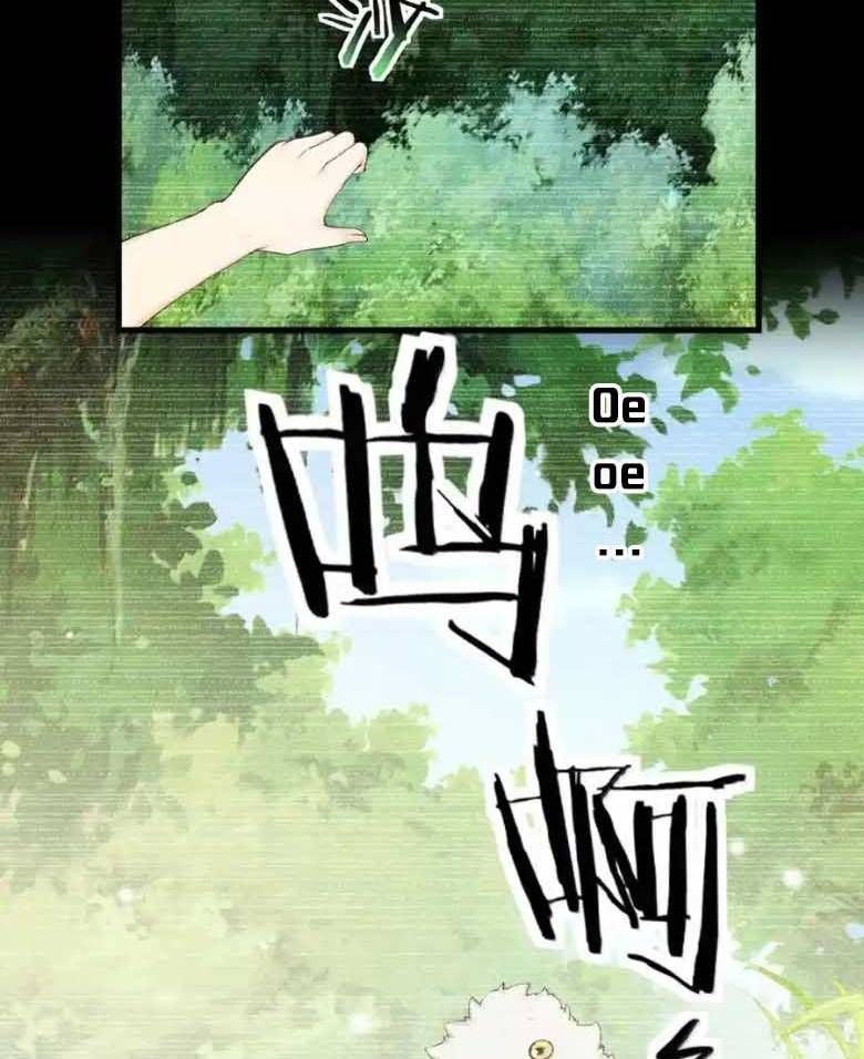 Thánh Nữ, Xin Hãy Dừng Ngay Những Trò Quái Đản Của Cô Đi!!: Chapter 123