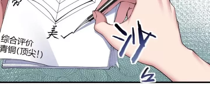 Thánh Nữ, Xin Hãy Dừng Ngay Những Trò Quái Đản Của Cô Đi!!: Chapter 134