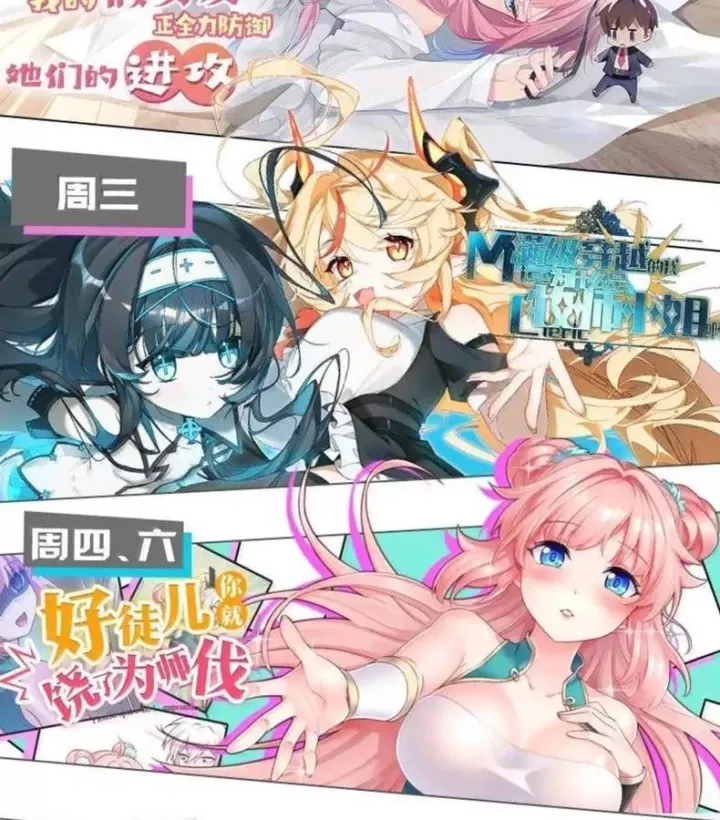 Thánh Nữ, Xin Hãy Dừng Ngay Những Trò Quái Đản Của Cô Đi!!: Chapter 136