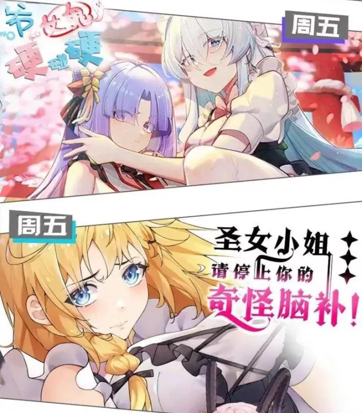 Thánh Nữ, Xin Hãy Dừng Ngay Những Trò Quái Đản Của Cô Đi!!: Chapter 136