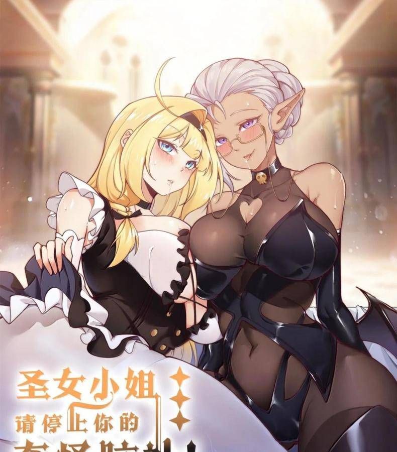 Thánh Nữ, Xin Hãy Dừng Ngay Những Trò Quái Đản Của Cô Đi!!: Chapter 138