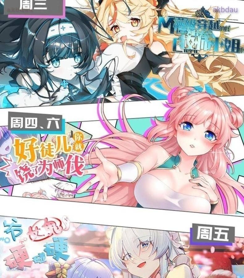 Thánh Nữ, Xin Hãy Dừng Ngay Những Trò Quái Đản Của Cô Đi!!: Chapter 138