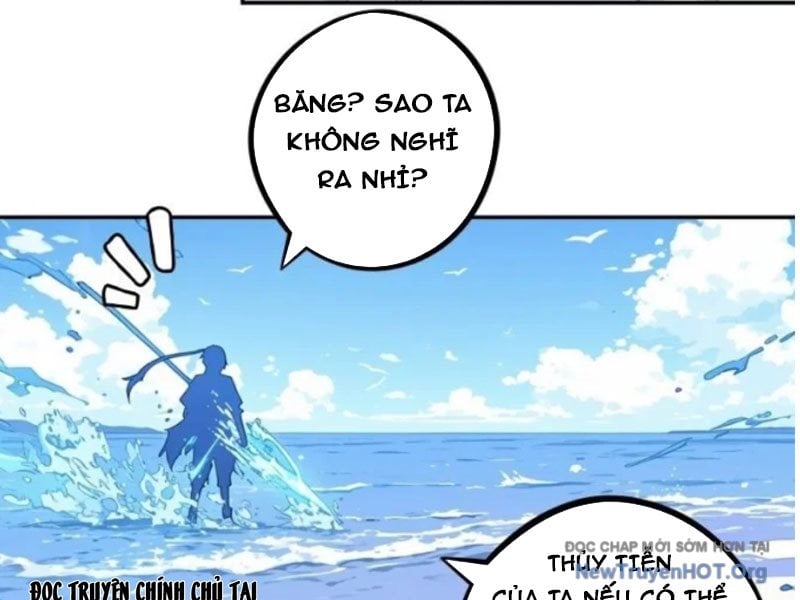 Thành Thần Bắt Đầu Từ Một Hồ Nước: Chapter 14
