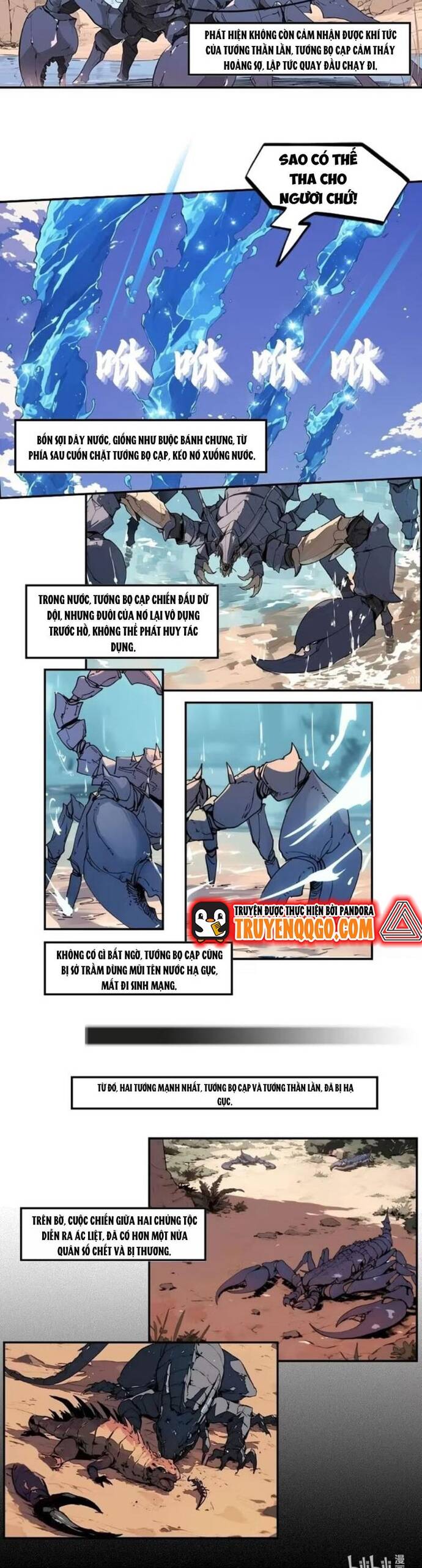 Thành Thần Bắt Đầu Từ Một Hồ Nước: Chapter 7