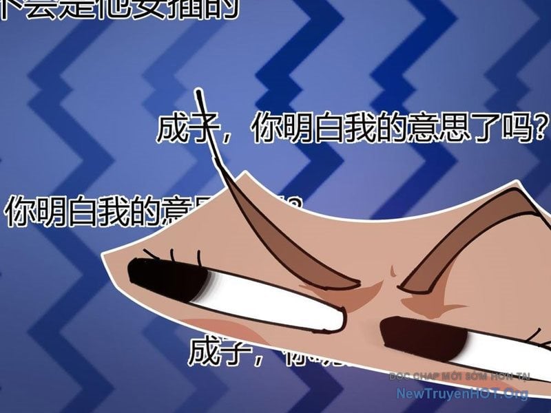 Thành Thần Tại Tận Thế: Chapter 21