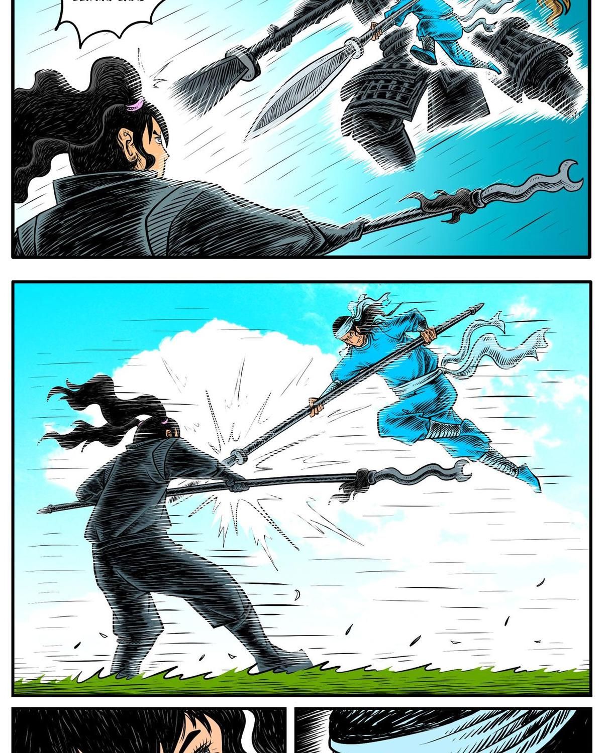 Thành tiên đắc đạo, chẳng nhất thiết phải là ta: Chapter 15