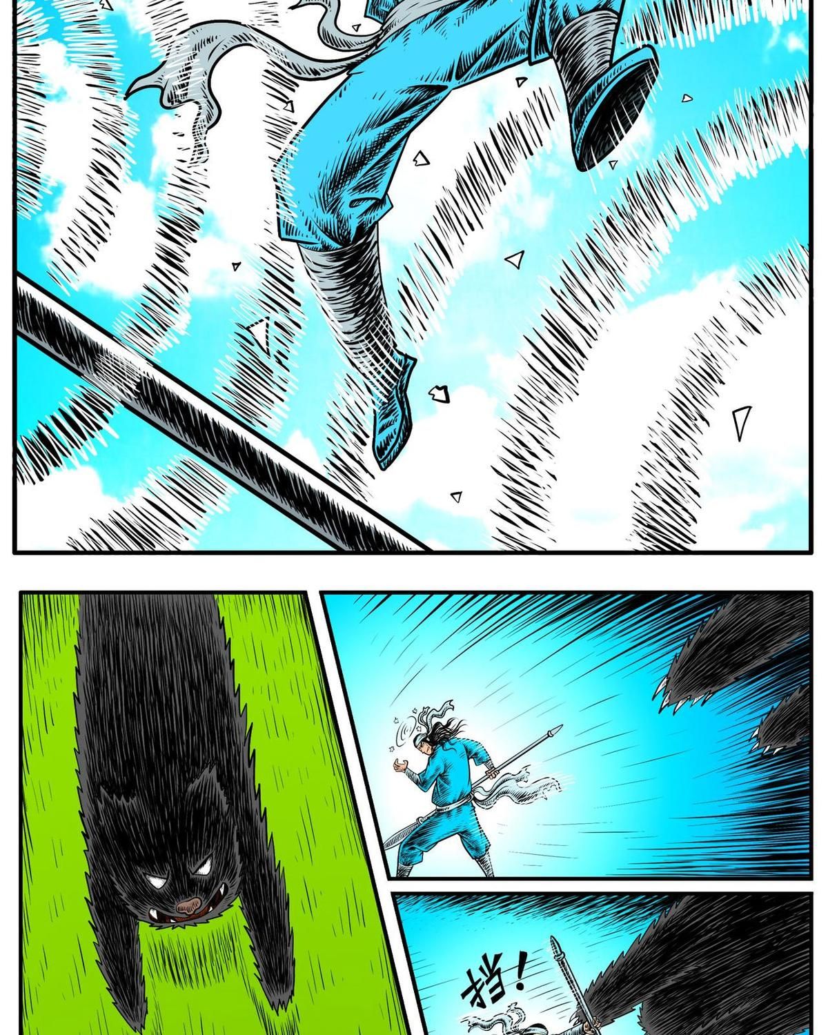 Thành tiên đắc đạo, chẳng nhất thiết phải là ta: Chapter 16