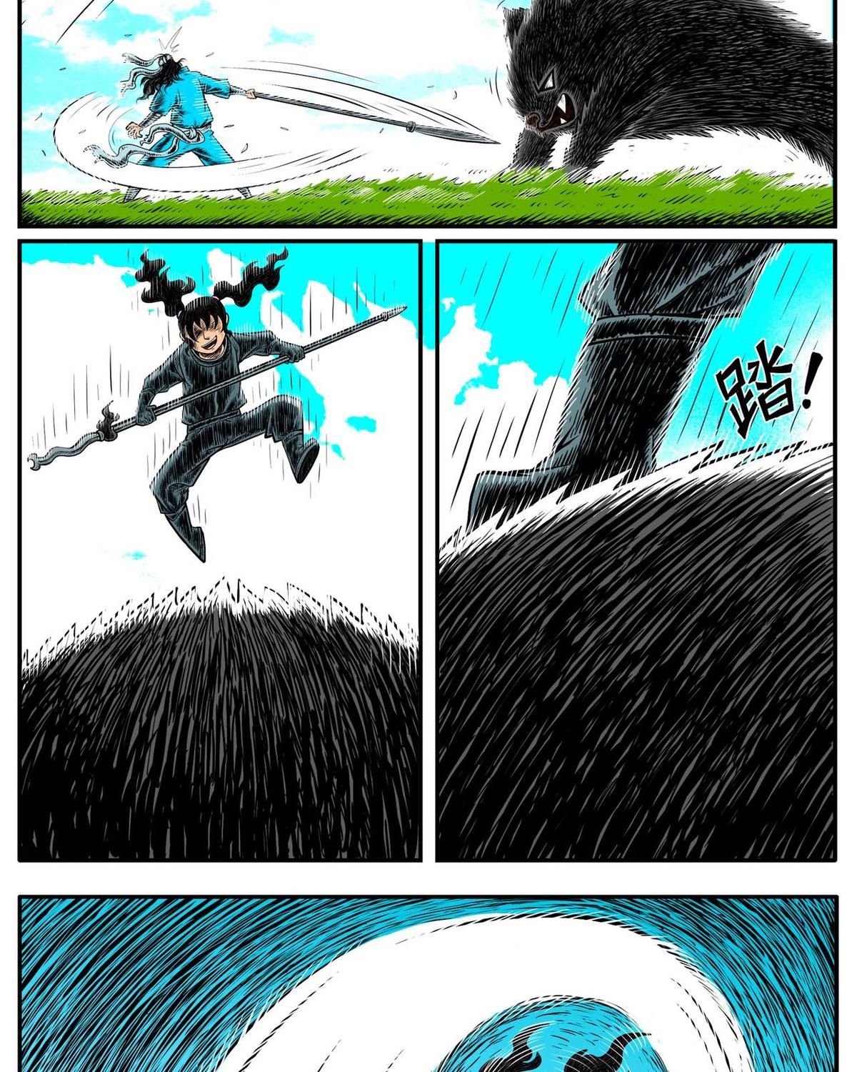 Thành tiên đắc đạo, chẳng nhất thiết phải là ta: Chapter 16