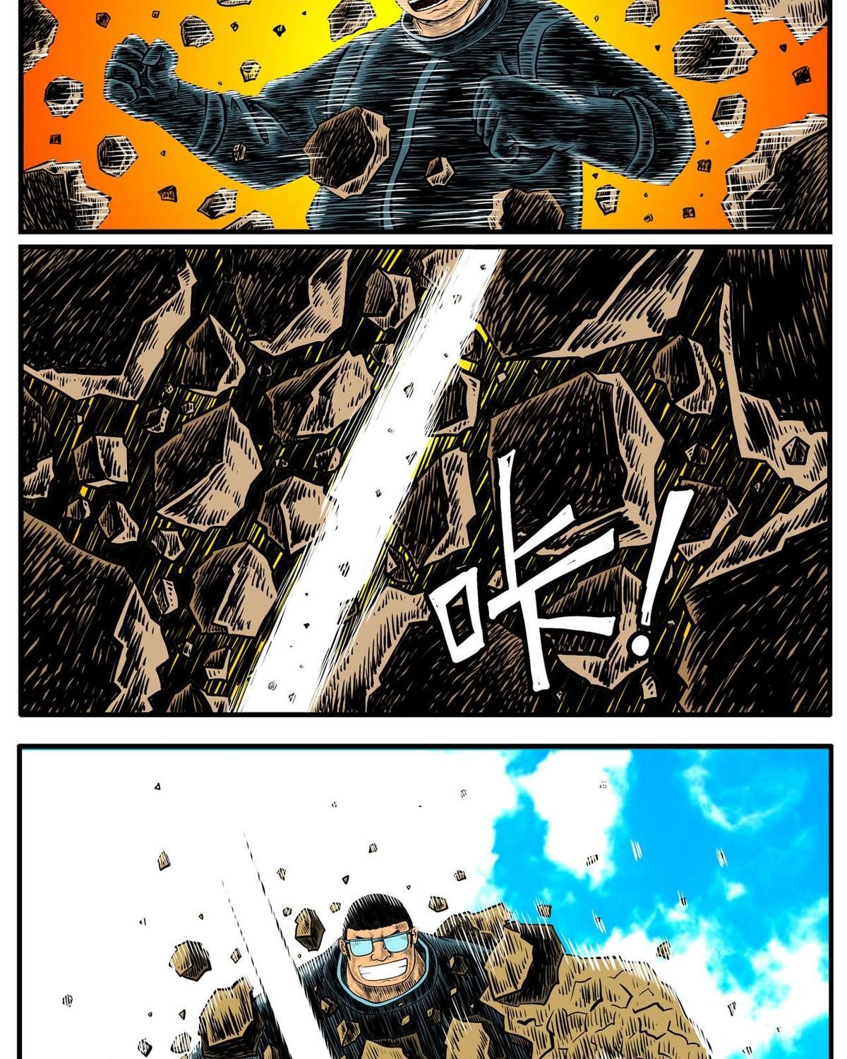 Thành tiên đắc đạo, chẳng nhất thiết phải là ta: Chapter 19