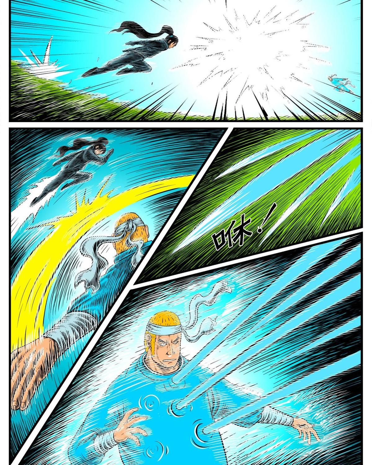 Thành tiên đắc đạo, chẳng nhất thiết phải là ta: Chapter 19