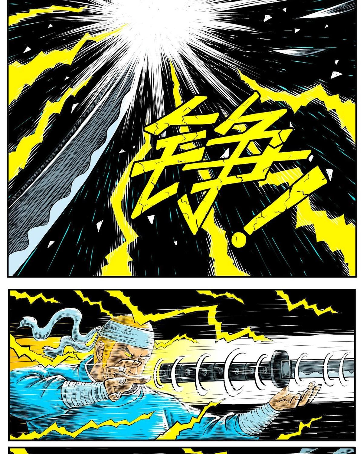 Thành tiên đắc đạo, chẳng nhất thiết phải là ta: Chapter 20