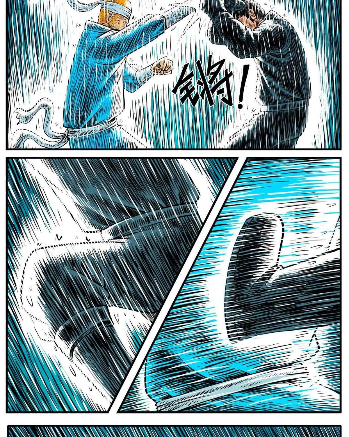 Thành tiên đắc đạo, chẳng nhất thiết phải là ta: Chapter 23