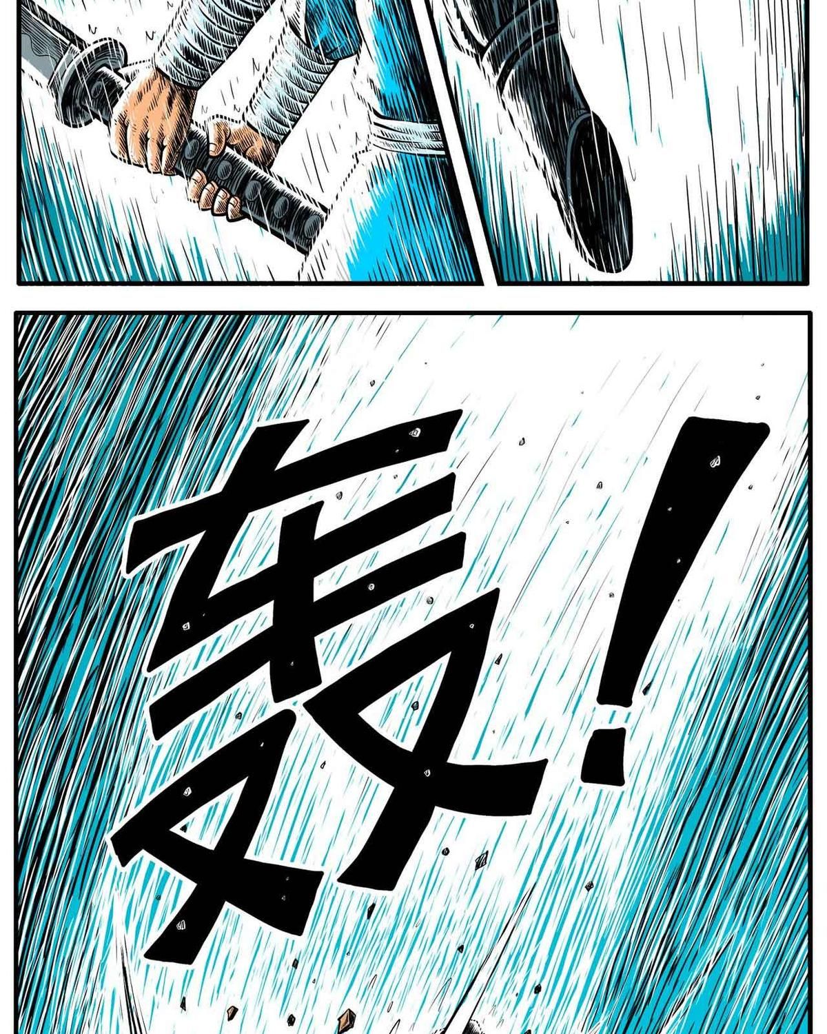 Thành tiên đắc đạo, chẳng nhất thiết phải là ta: Chapter 24