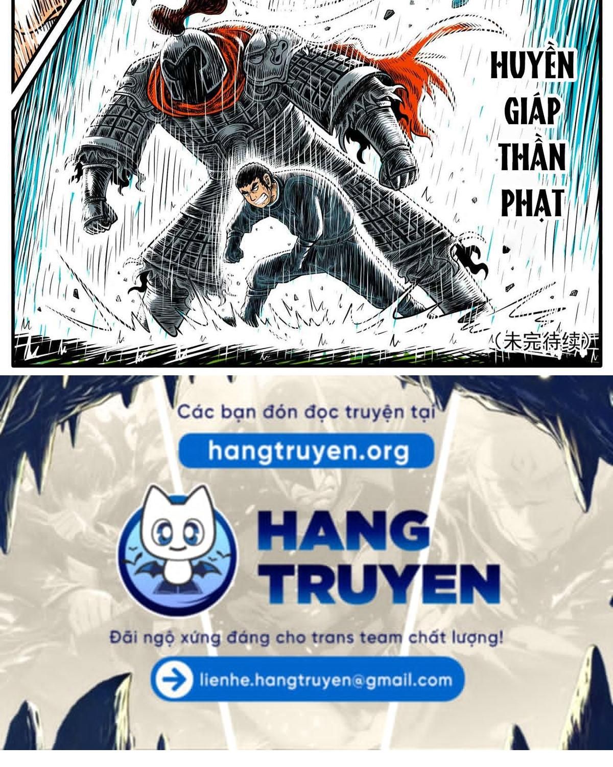 Thành tiên đắc đạo, chẳng nhất thiết phải là ta: Chapter 24