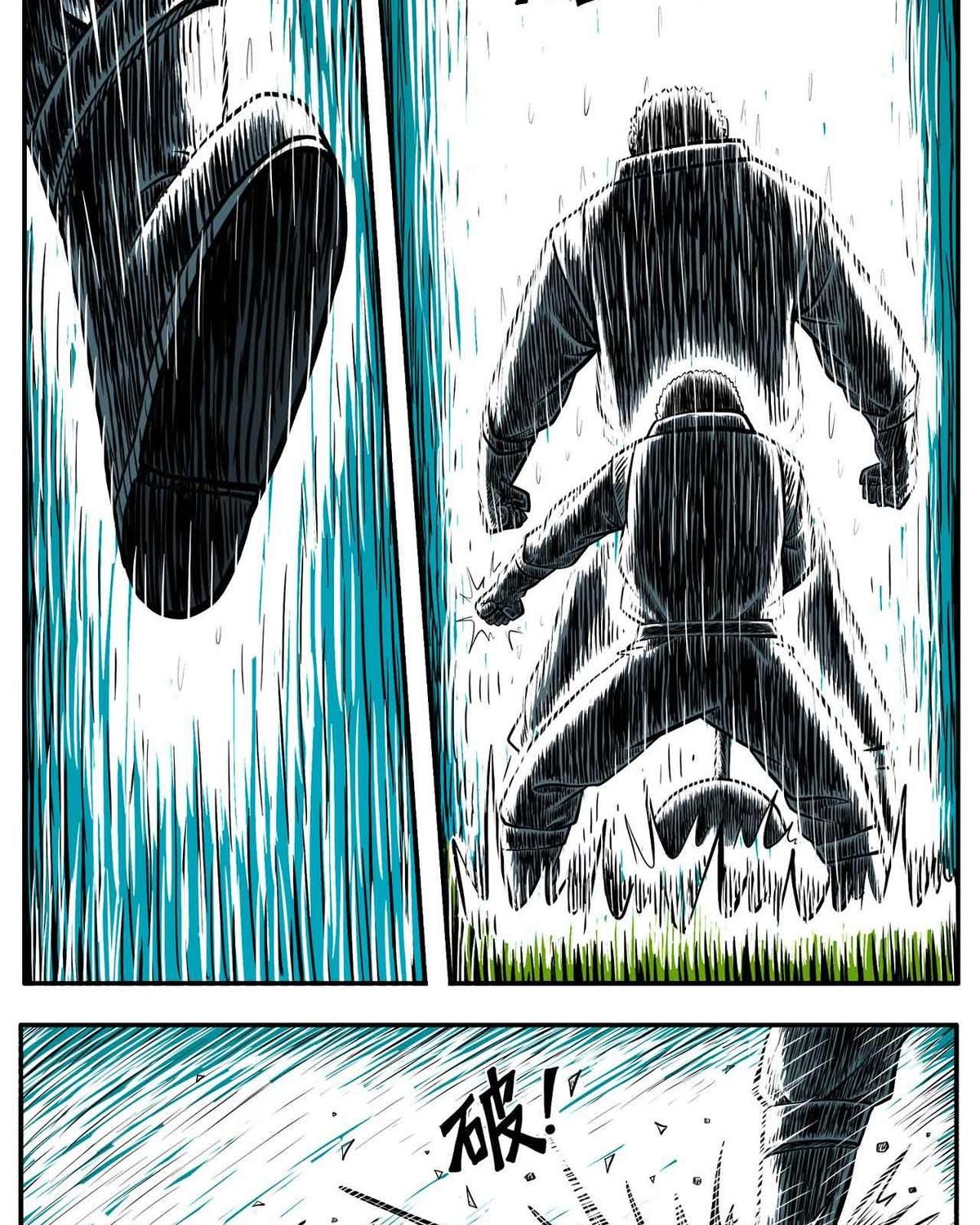 Thành tiên đắc đạo, chẳng nhất thiết phải là ta: Chapter 27