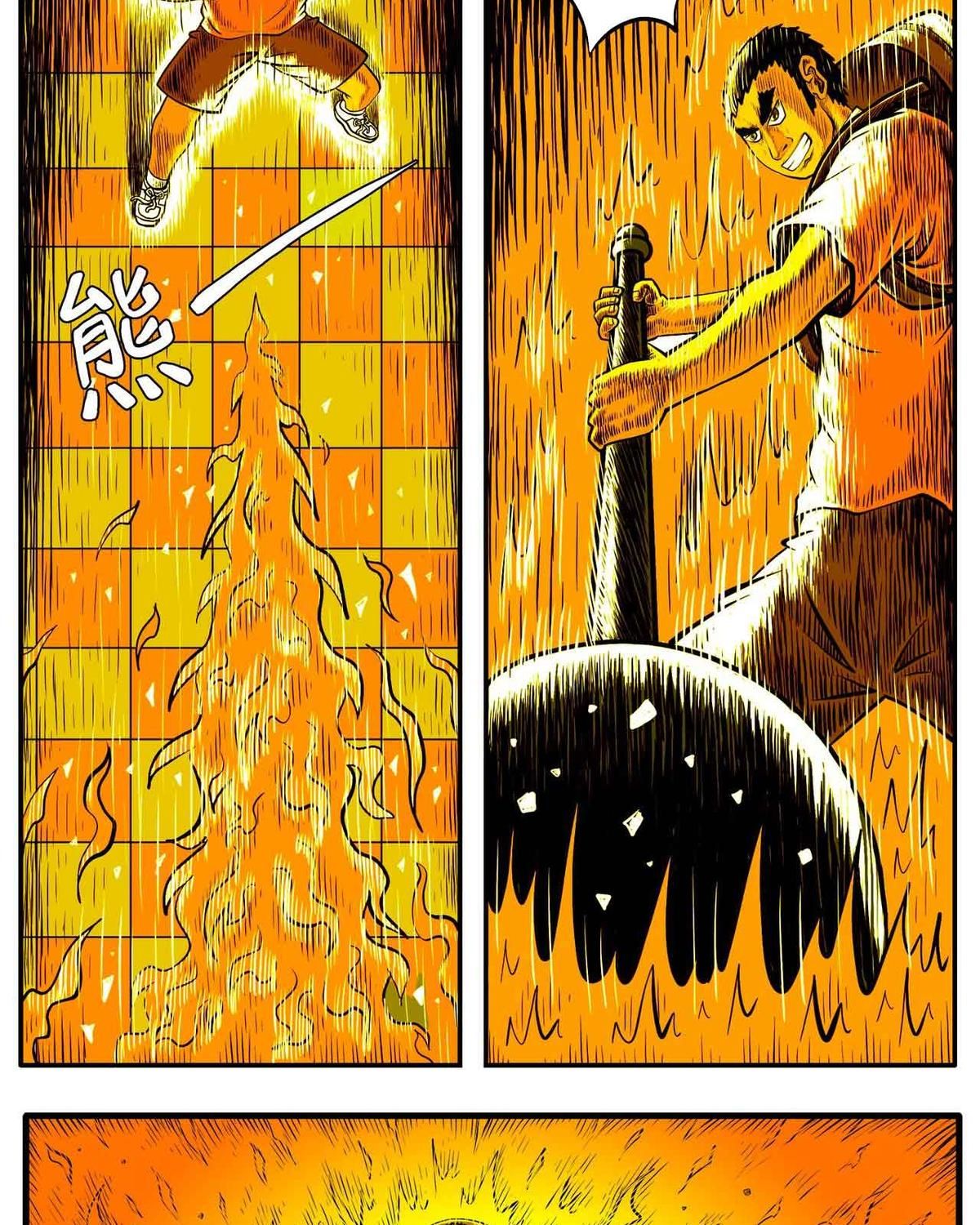 Thành tiên đắc đạo, chẳng nhất thiết phải là ta: Chapter 30