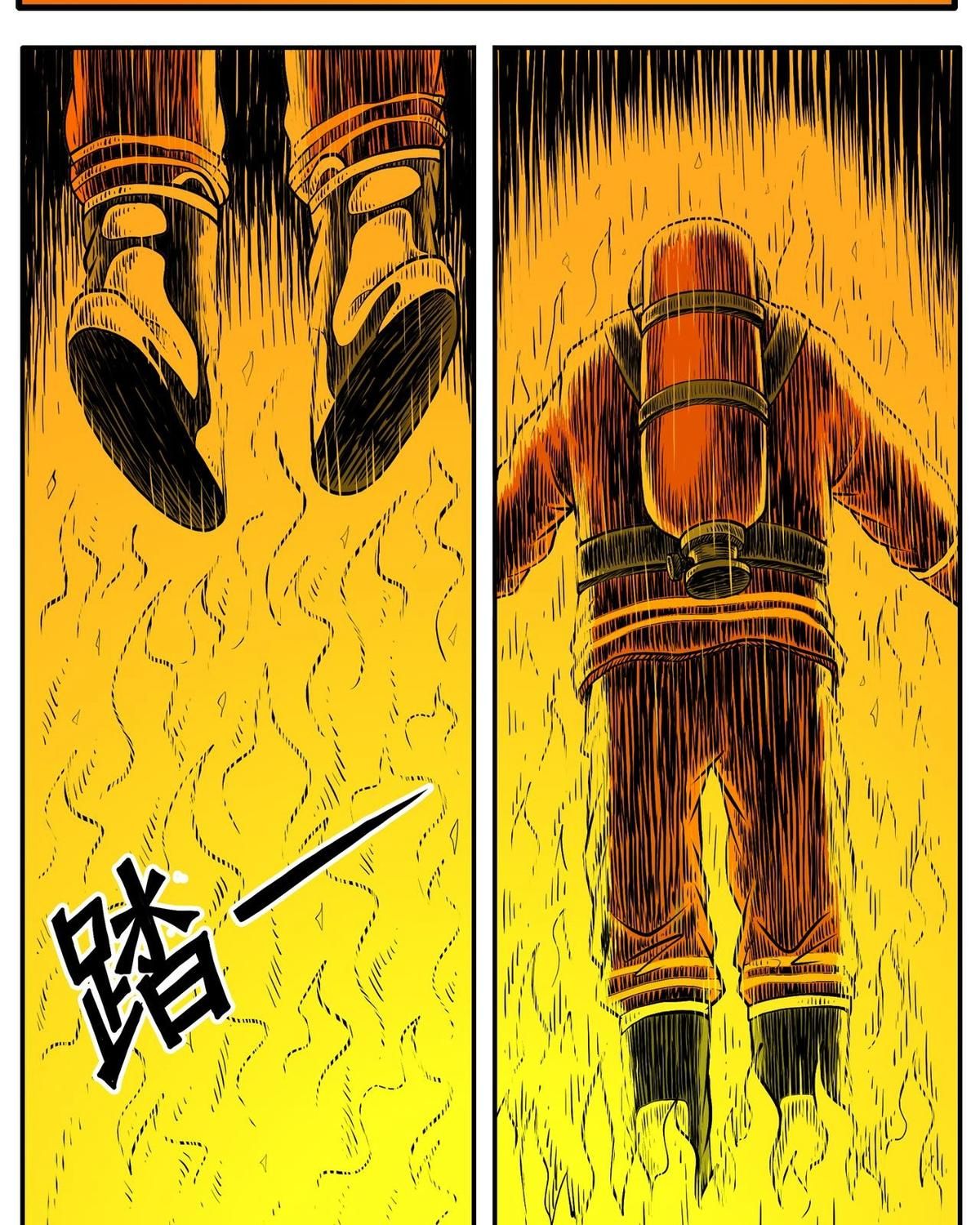 Thành tiên đắc đạo, chẳng nhất thiết phải là ta: Chapter 31