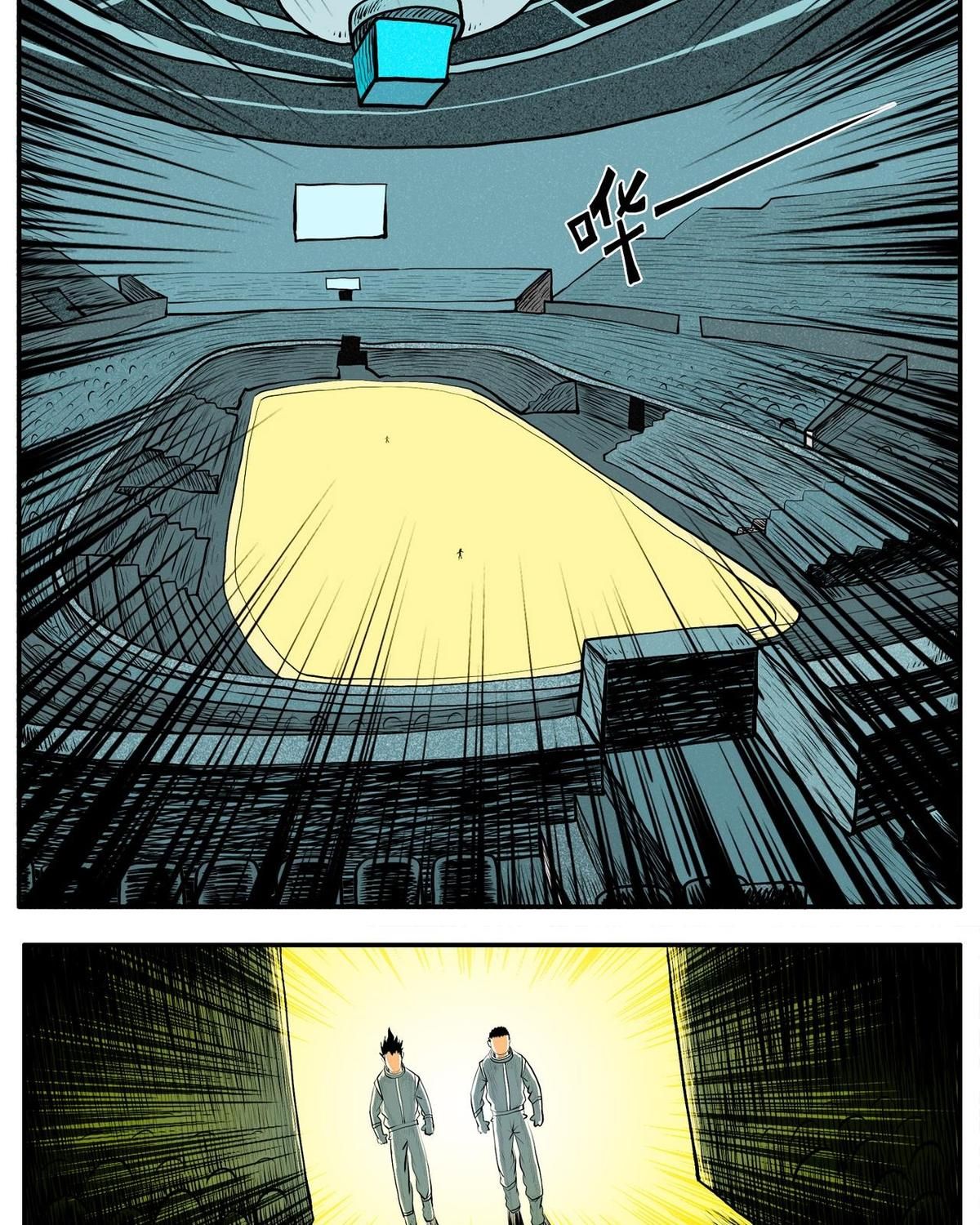 Thành tiên đắc đạo, chẳng nhất thiết phải là ta: Chapter 40