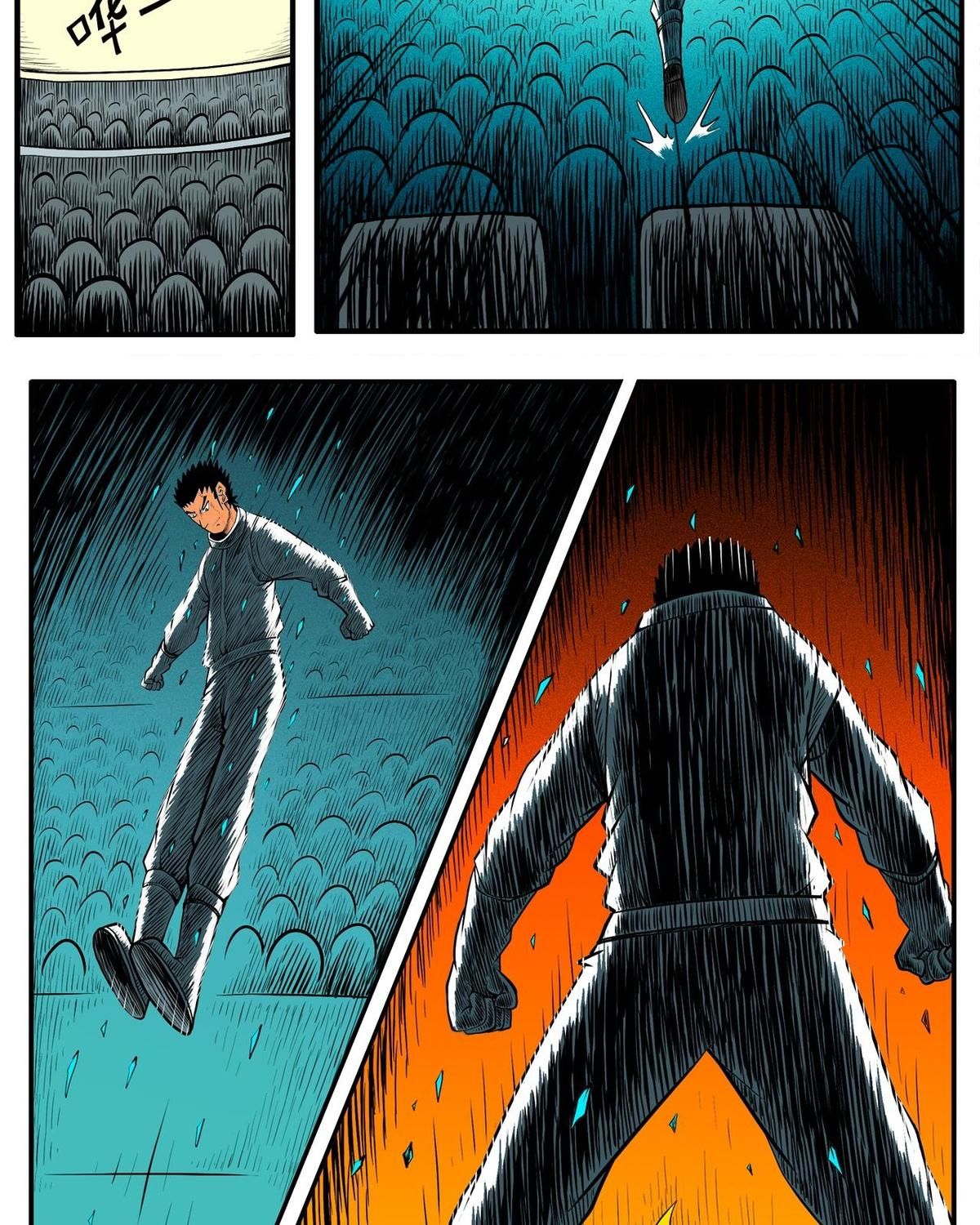 Thành tiên đắc đạo, chẳng nhất thiết phải là ta: Chapter 41