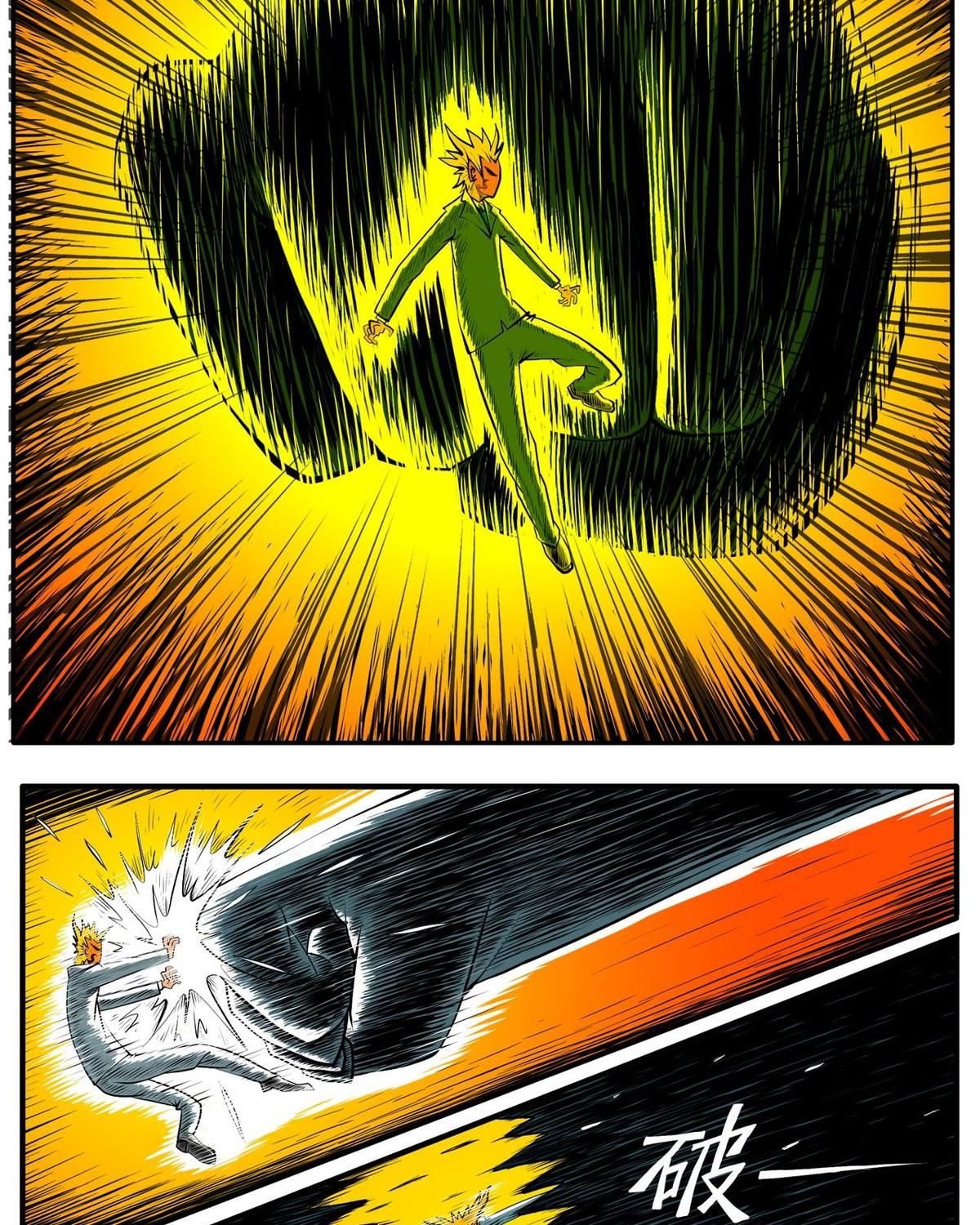 Thành tiên đắc đạo, chẳng nhất thiết phải là ta: Chapter 43