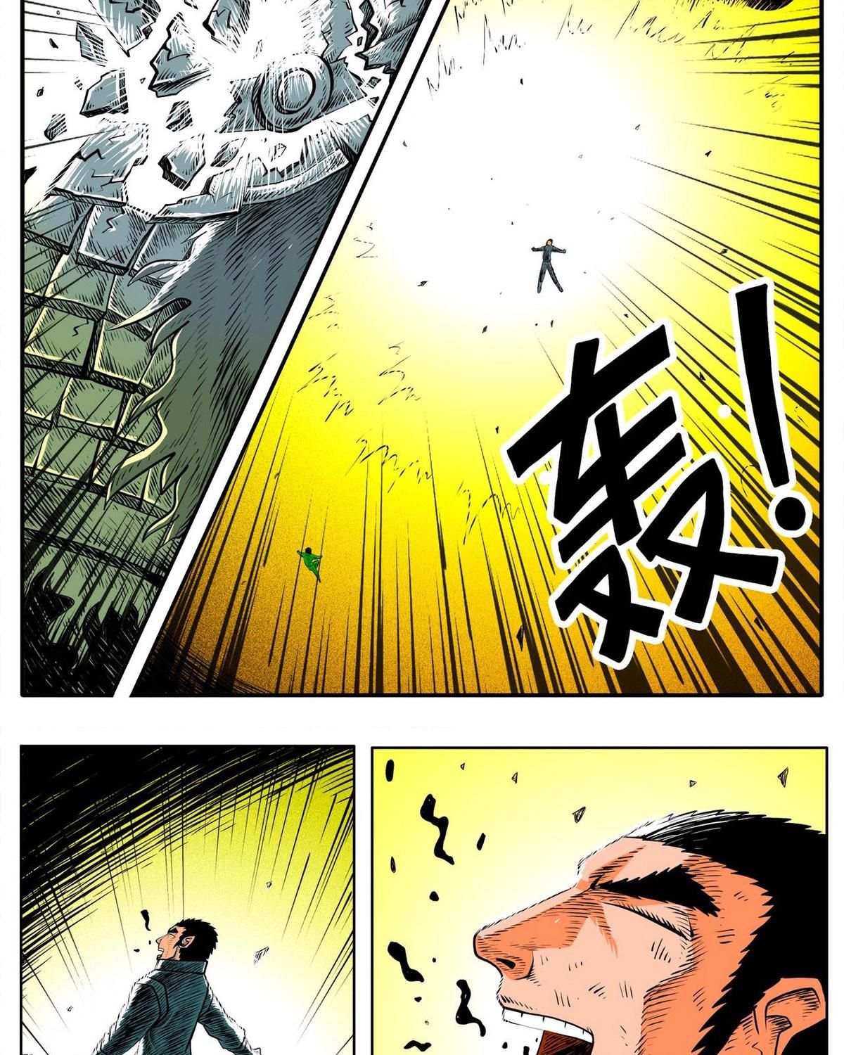 Thành tiên đắc đạo, chẳng nhất thiết phải là ta: Chapter 48