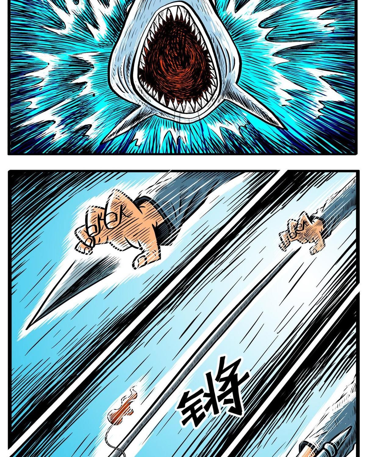 Thành tiên đắc đạo, chẳng nhất thiết phải là ta: Chapter 6