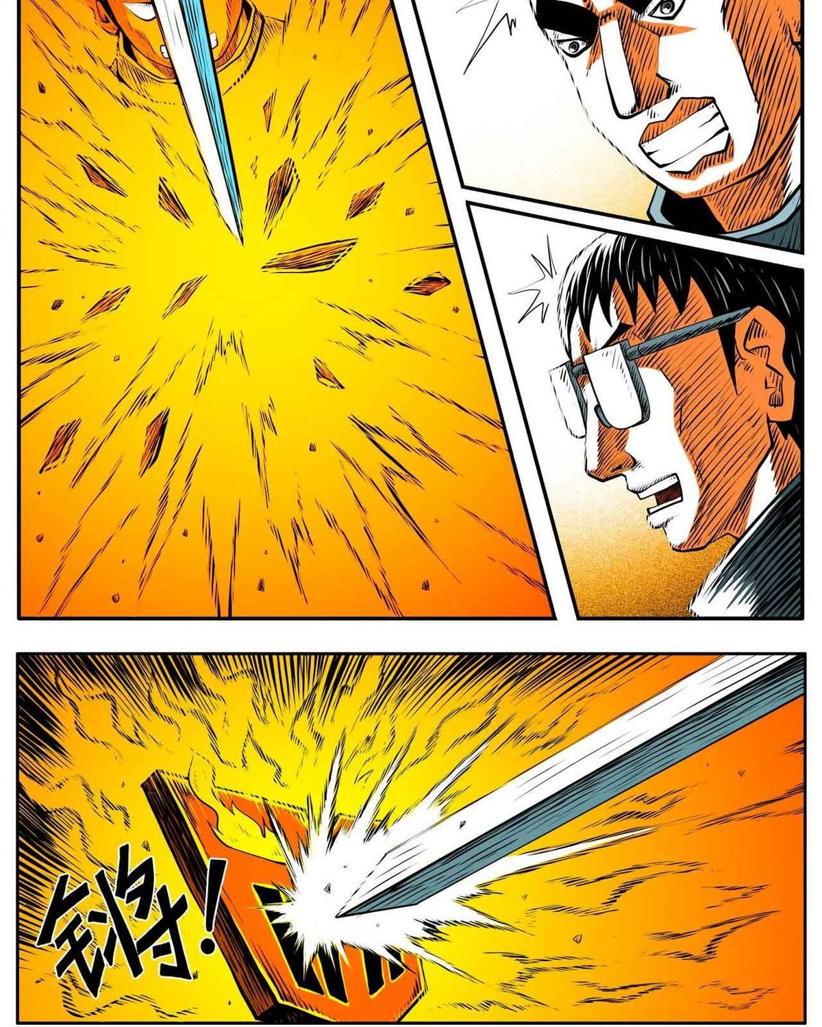 Thành tiên đắc đạo, chẳng nhất thiết phải là ta: Chapter 65