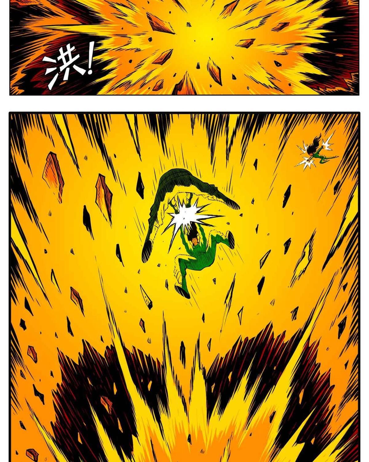 Thành tiên đắc đạo, chẳng nhất thiết phải là ta: Chapter 68