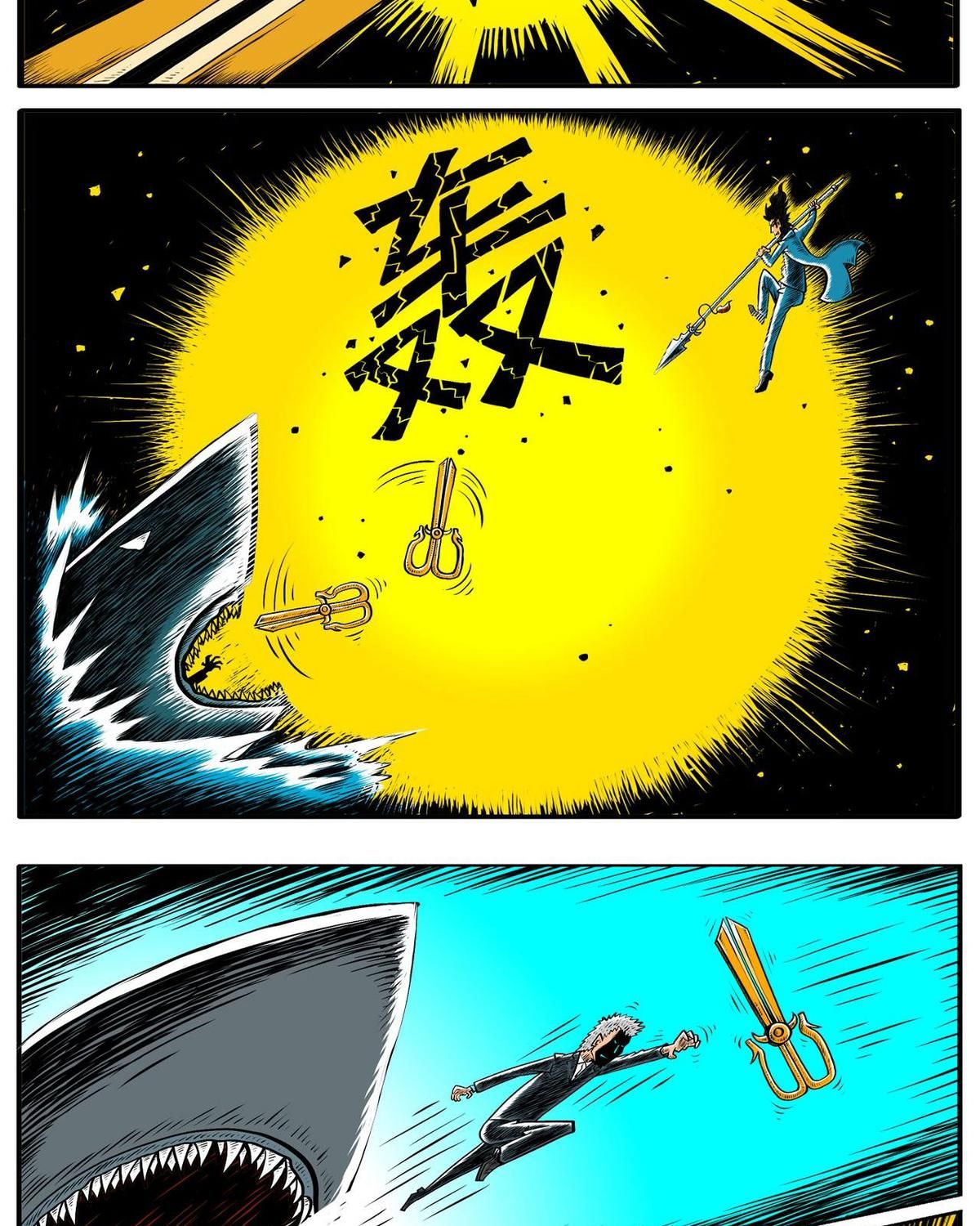 Thành tiên đắc đạo, chẳng nhất thiết phải là ta: Chapter 7