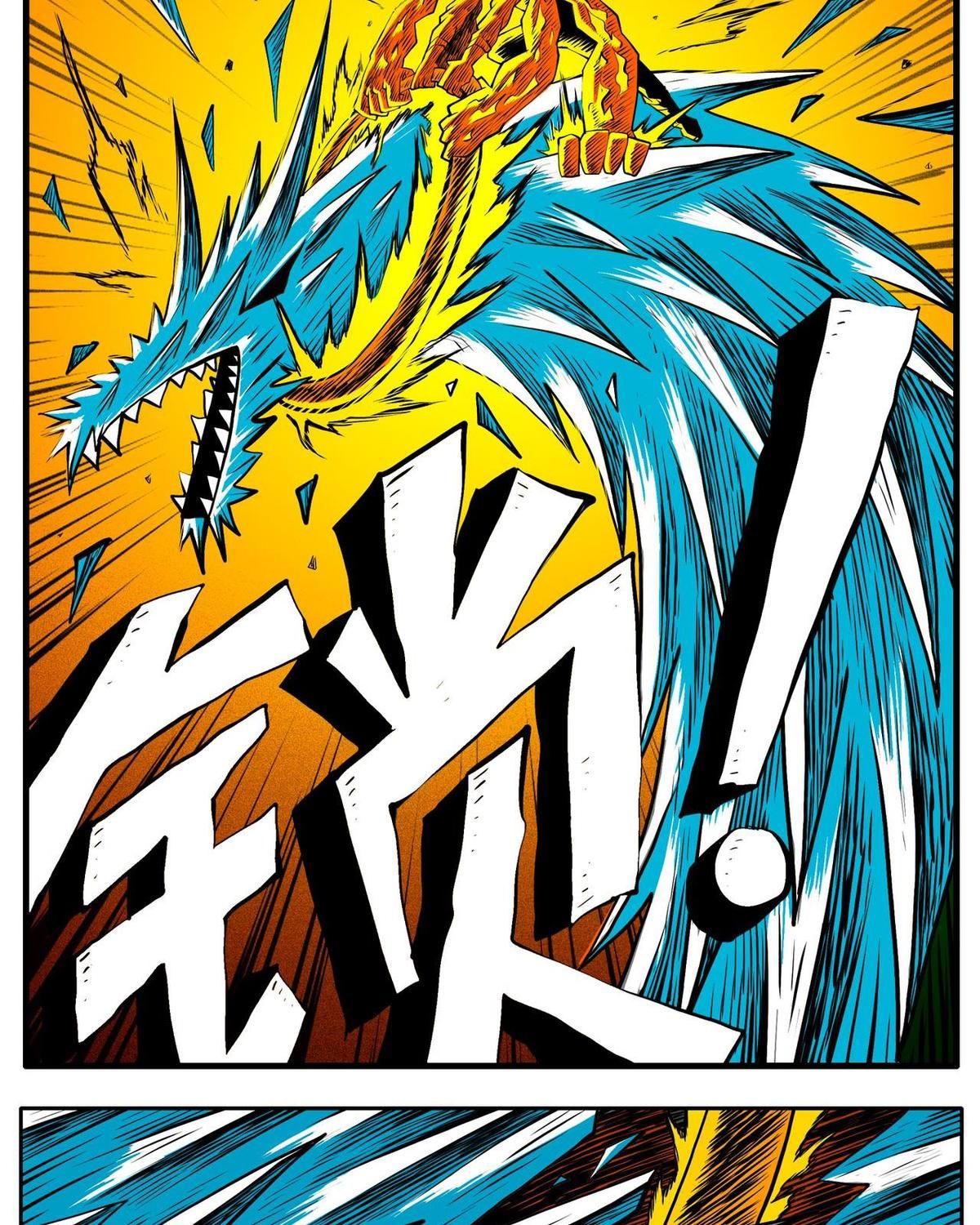 Thành tiên đắc đạo, chẳng nhất thiết phải là ta: Chapter 78