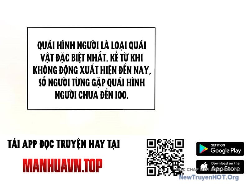 Thập Hoang Chi Vương: Chapter 12