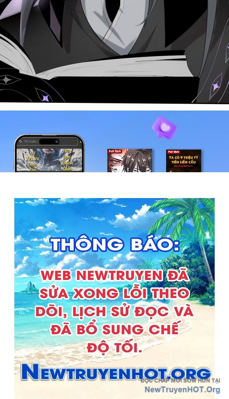 Thập Hoang Chi Vương: Chapter 12