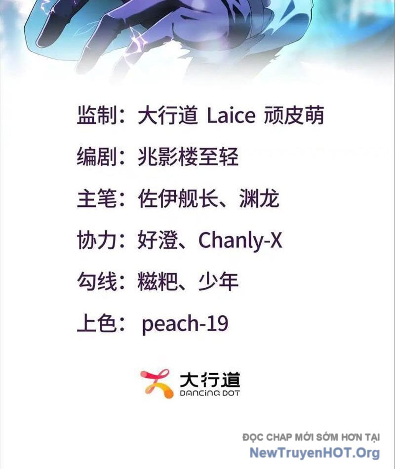 Thập Hoang Chi Vương: Chapter 17