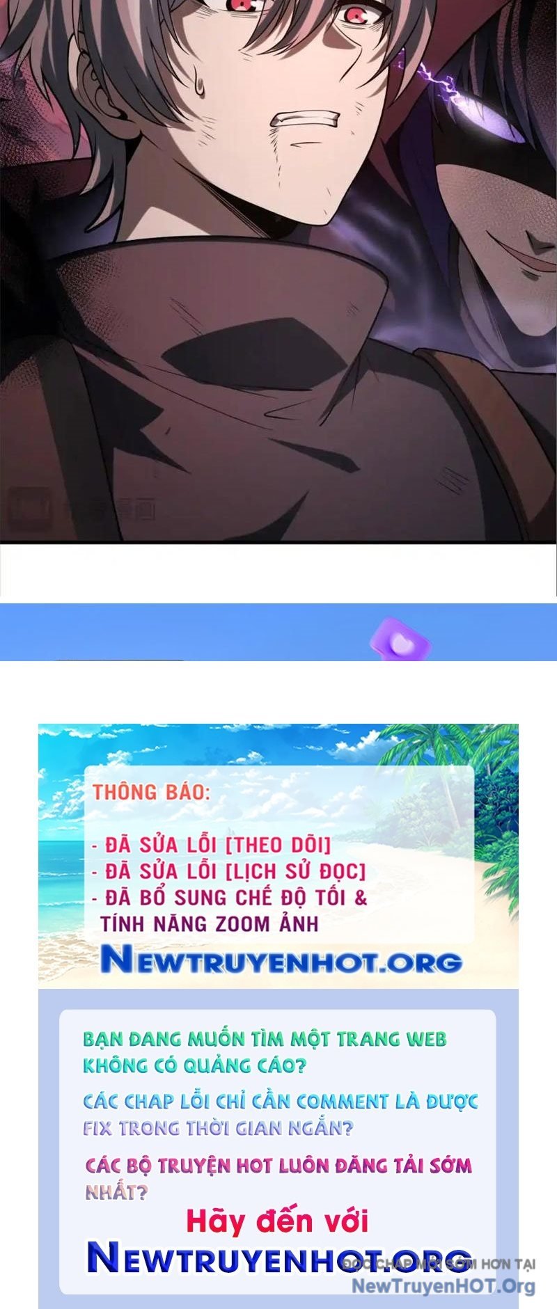 Thập Hoang Chi Vương: Chapter 18