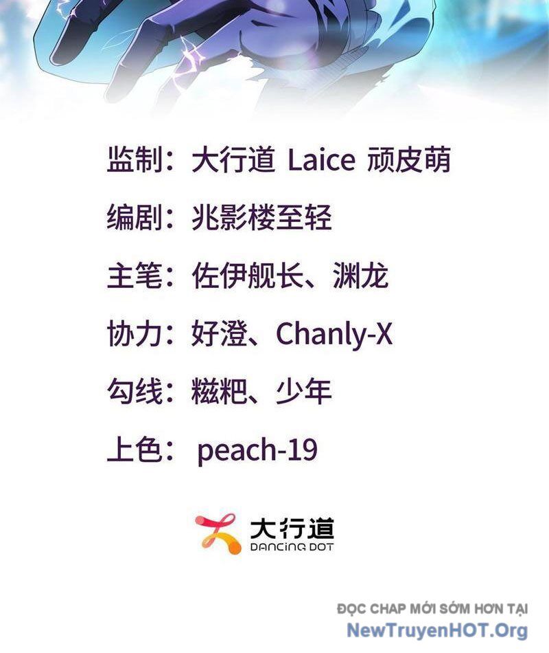 Thập Hoang Chi Vương: Chapter 29