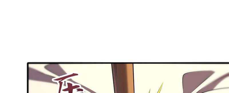 Thập Hoang Chi Vương: Chapter 29