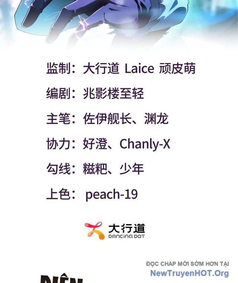 Thập Hoang Chi Vương: Chapter 32
