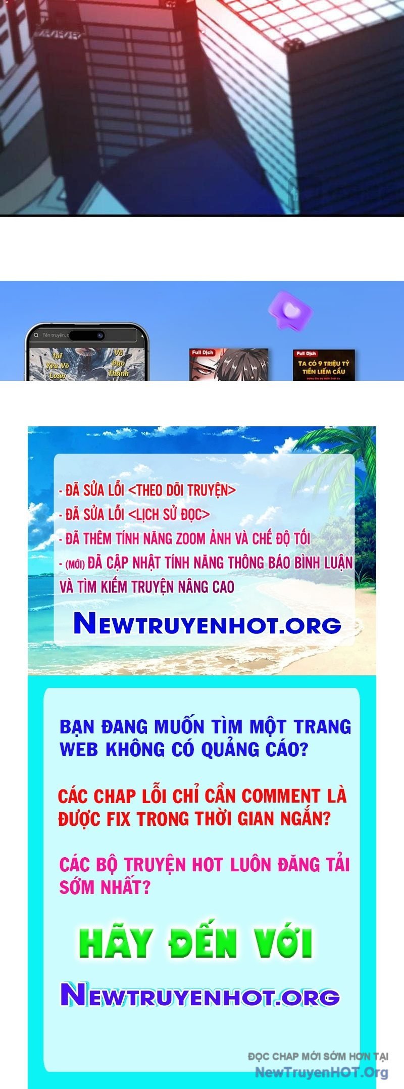 Thập Hoang Chi Vương: Chapter 33