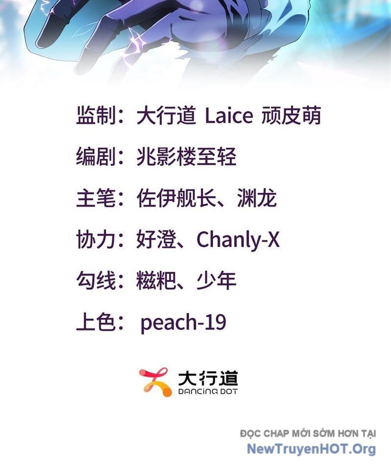 Thập Hoang Chi Vương: Chapter 4