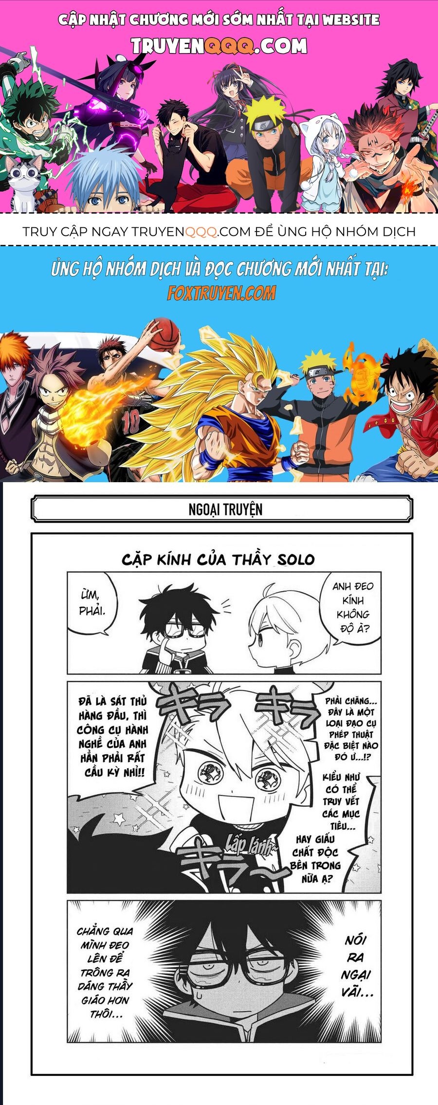 Thầy Ơi! Bọn Em Sẽ Hủy Diệt Thế Giới: Chapter 4.5