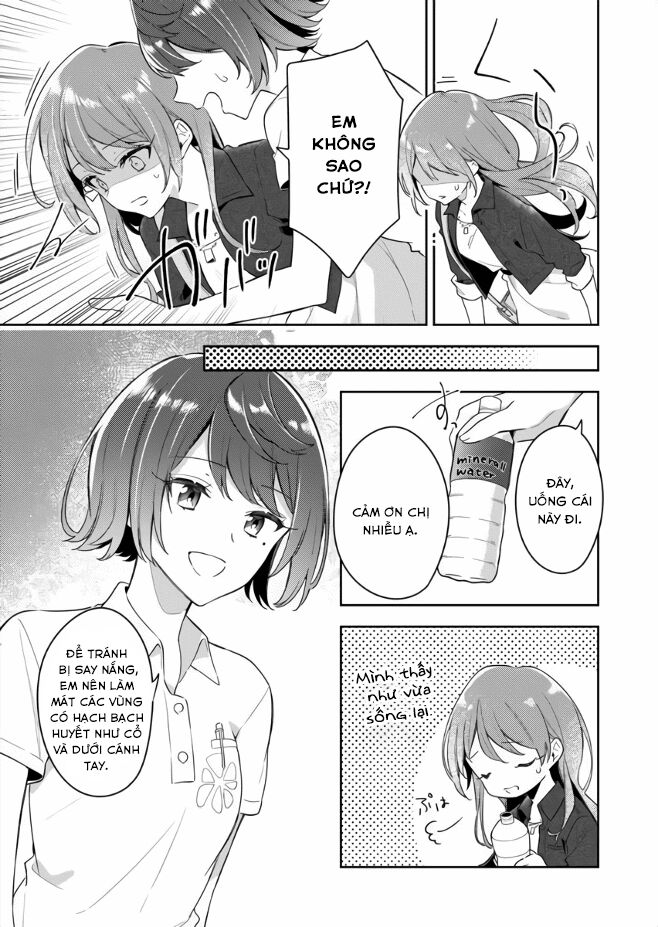 The Aquatope On White Sand: Chapter 1