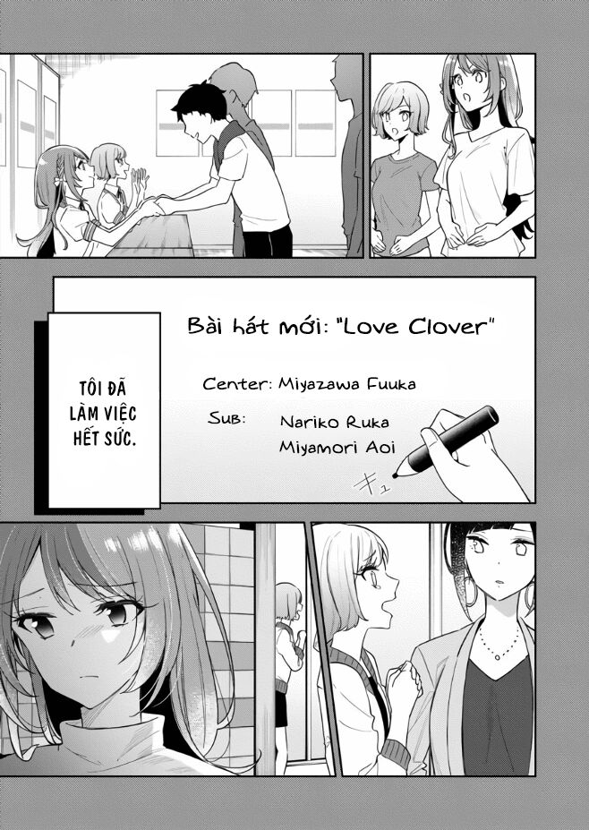 The Aquatope On White Sand: Chapter 1