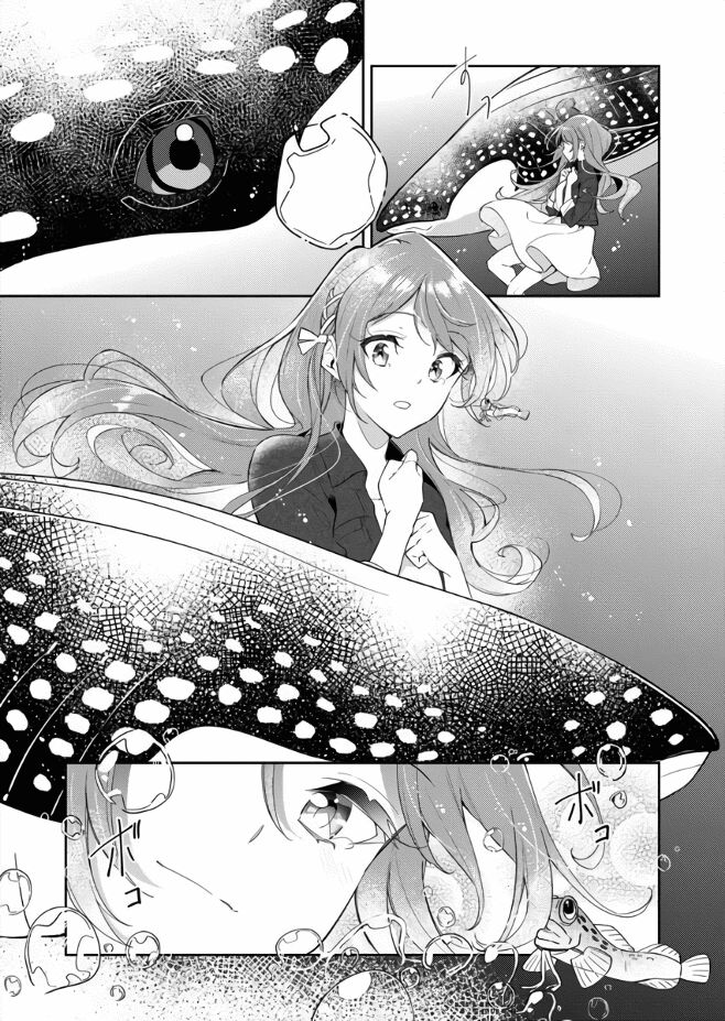 The Aquatope On White Sand: Chapter 1