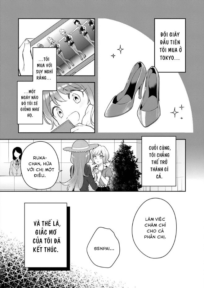 The Aquatope On White Sand: Chapter 1