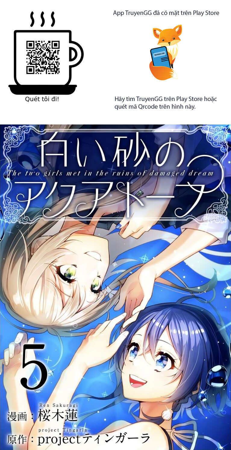 The Aquatope On White Sand: Chapter 5