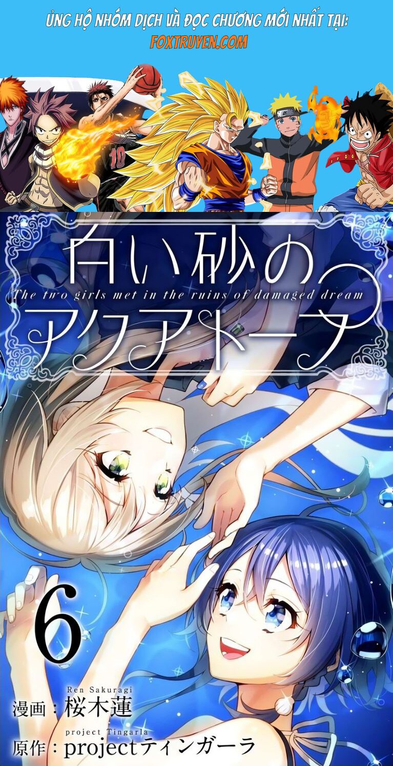 The Aquatope On White Sand: Chapter 6