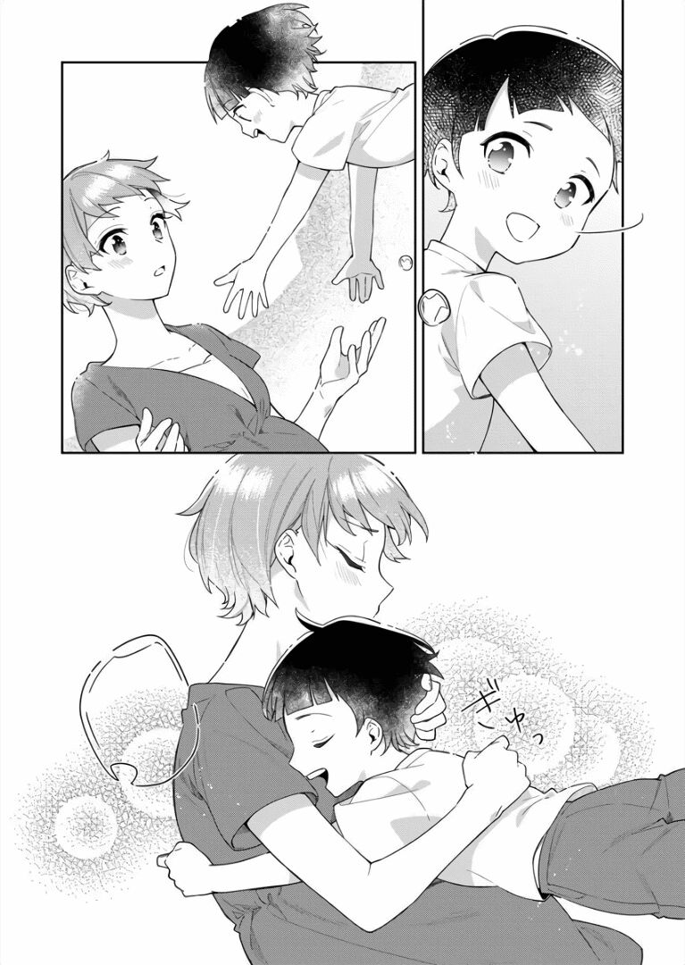 The Aquatope On White Sand: Chapter 6