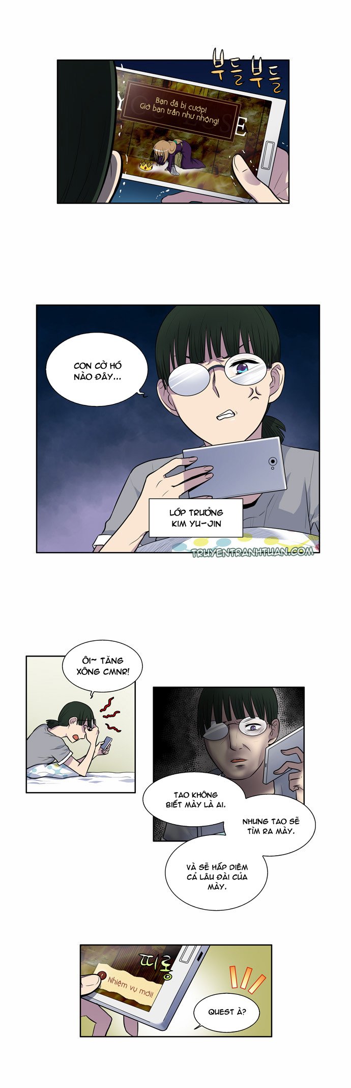 The Gamer: Chapter 102