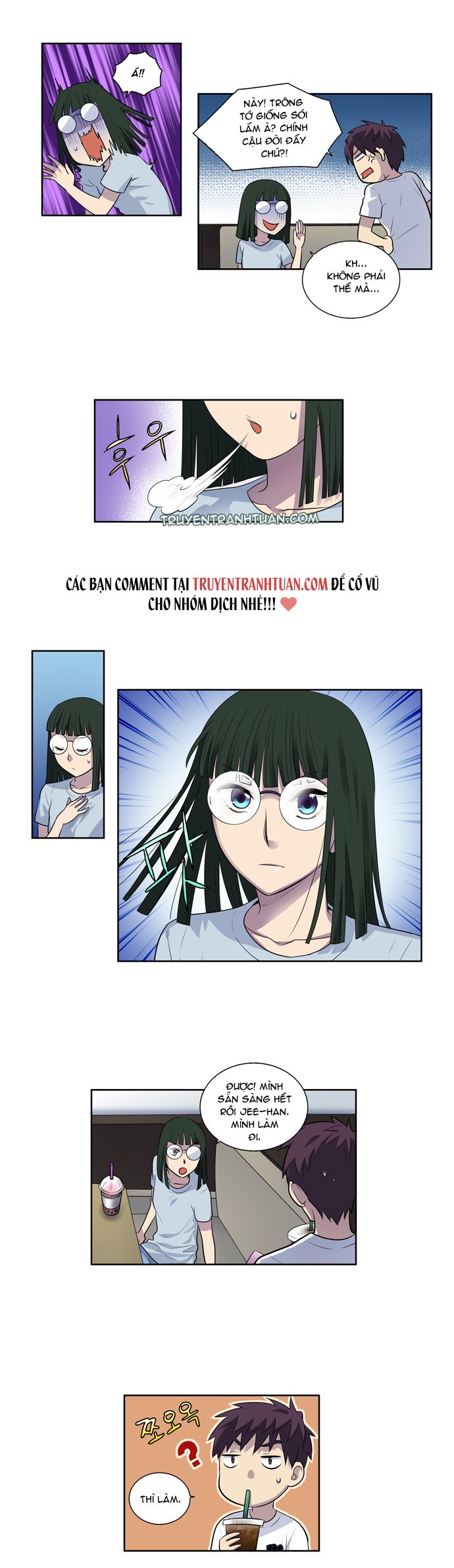 The Gamer: Chapter 107