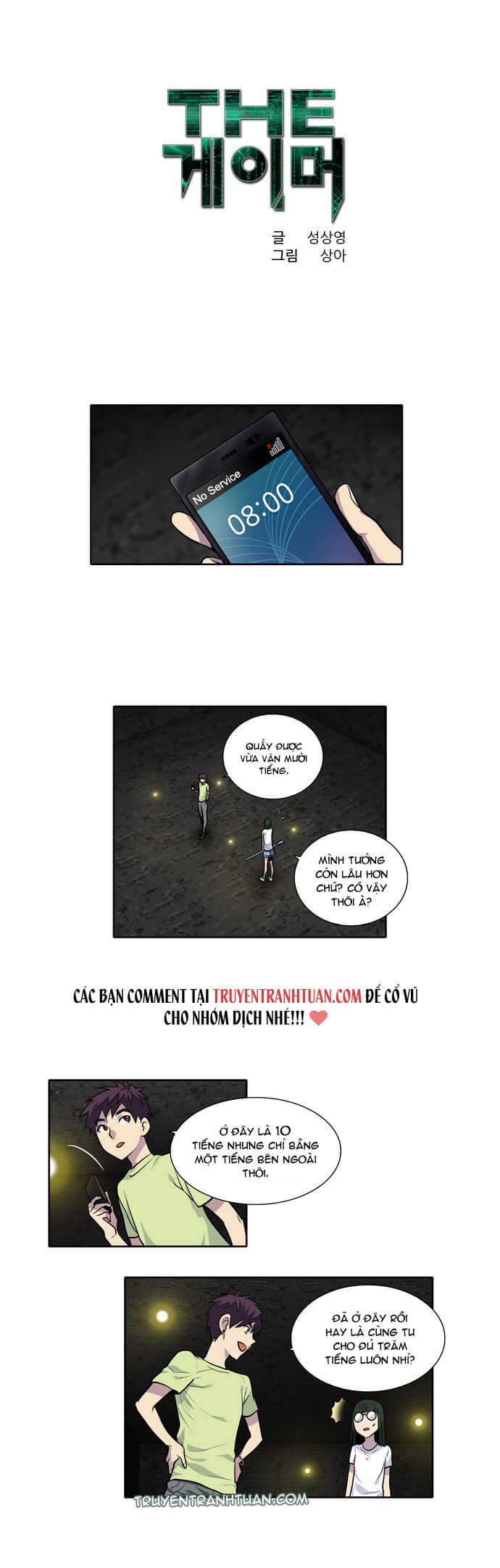 The Gamer: Chapter 111